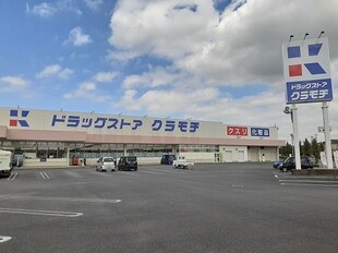 シティ　フォレスト米ノ城Ｂの物件内観写真